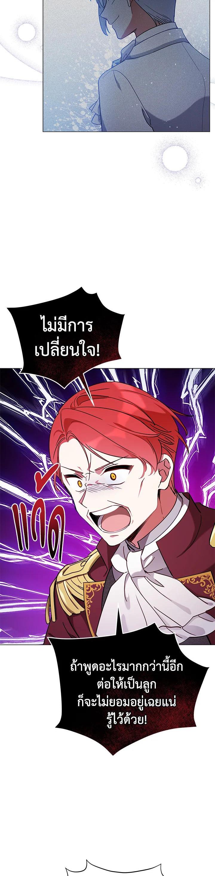 Manga-lc-com อ่านมังงะ อ่านการ์ตูน ออนไลน์ ฟรี Untouchable Lady ตอนที่ 1 2 3 4 5 6 7 8 9 10 11 12 13 14 ฟรี ไม่มีโฆษณา Manga-lc - อ่าน มังงะ อ่าน การ์ตูน ออนไลน์ อ่านมังงะ ฟรี