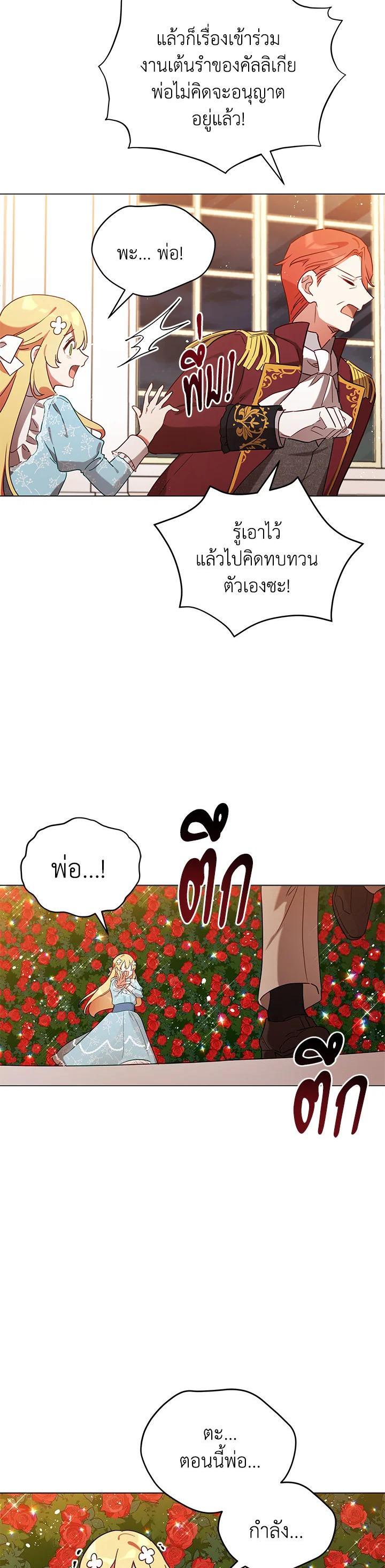 Manga-lc-com อ่านมังงะ อ่านการ์ตูน ออนไลน์ ฟรี Untouchable Lady ตอนที่ 1 2 3 4 5 6 7 8 9 10 11 12 13 14 ฟรี ไม่มีโฆษณา Manga-lc - อ่าน มังงะ อ่าน การ์ตูน ออนไลน์ อ่านมังงะ ฟรี