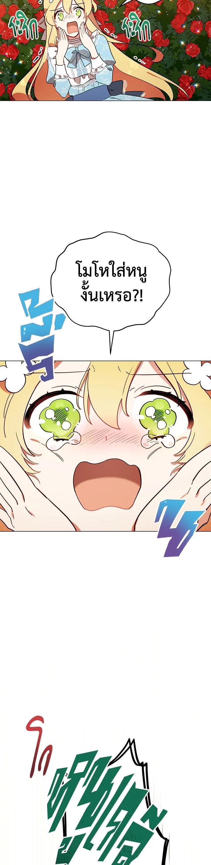 Manga-lc-com อ่านมังงะ อ่านการ์ตูน ออนไลน์ ฟรี Untouchable Lady ตอนที่ 1 2 3 4 5 6 7 8 9 10 11 12 13 14 ฟรี ไม่มีโฆษณา Manga-lc - อ่าน มังงะ อ่าน การ์ตูน ออนไลน์ อ่านมังงะ ฟรี