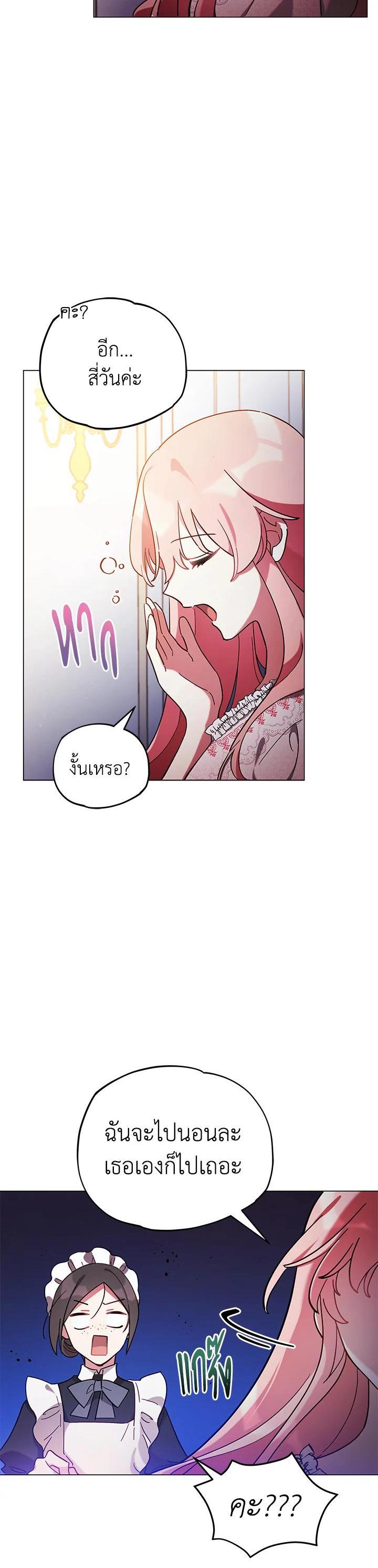 Manga-lc-com อ่านมังงะ อ่านการ์ตูน ออนไลน์ ฟรี Untouchable Lady ตอนที่ 1 2 3 4 5 6 7 8 9 10 11 12 13 14 ฟรี ไม่มีโฆษณา Manga-lc - อ่าน มังงะ อ่าน การ์ตูน ออนไลน์ อ่านมังงะ ฟรี