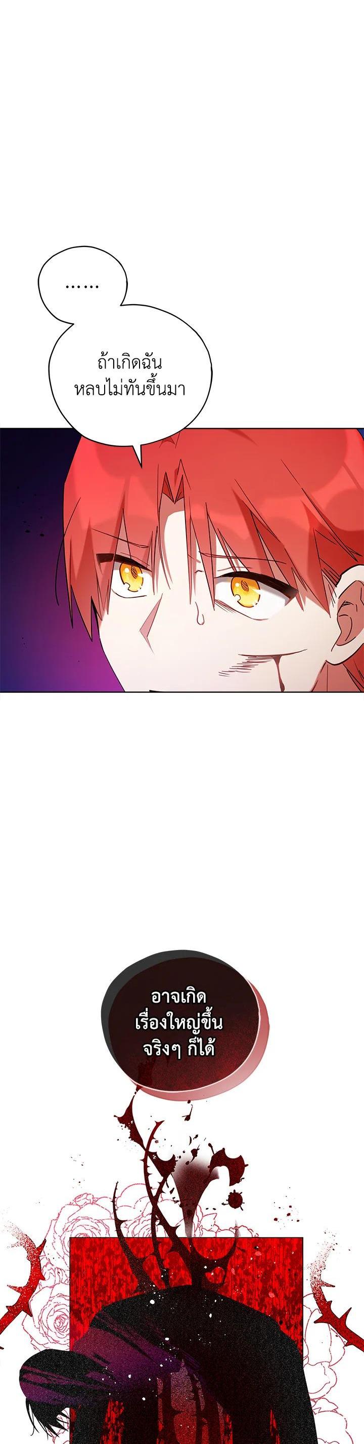 Manga-lc-com อ่านมังงะ อ่านการ์ตูน ออนไลน์ ฟรี Untouchable Lady ตอนที่ 1 2 3 4 5 6 7 8 9 10 11 12 13 14 ฟรี ไม่มีโฆษณา Manga-lc - อ่าน มังงะ อ่าน การ์ตูน ออนไลน์ อ่านมังงะ ฟรี