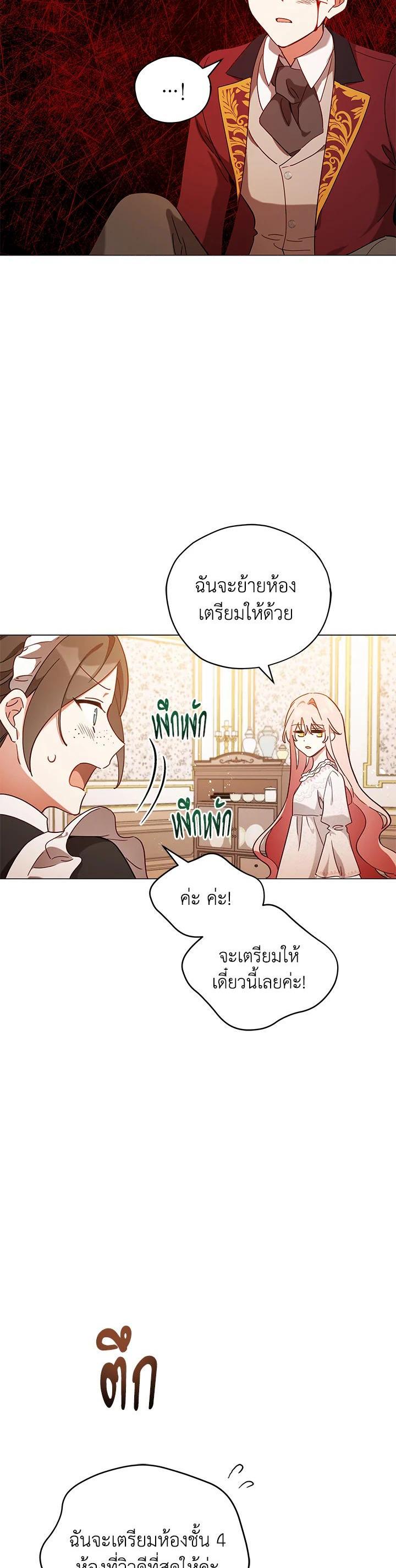 Manga-lc-com อ่านมังงะ อ่านการ์ตูน ออนไลน์ ฟรี Untouchable Lady ตอนที่ 1 2 3 4 5 6 7 8 9 10 11 12 13 14 ฟรี ไม่มีโฆษณา Manga-lc - อ่าน มังงะ อ่าน การ์ตูน ออนไลน์ อ่านมังงะ ฟรี