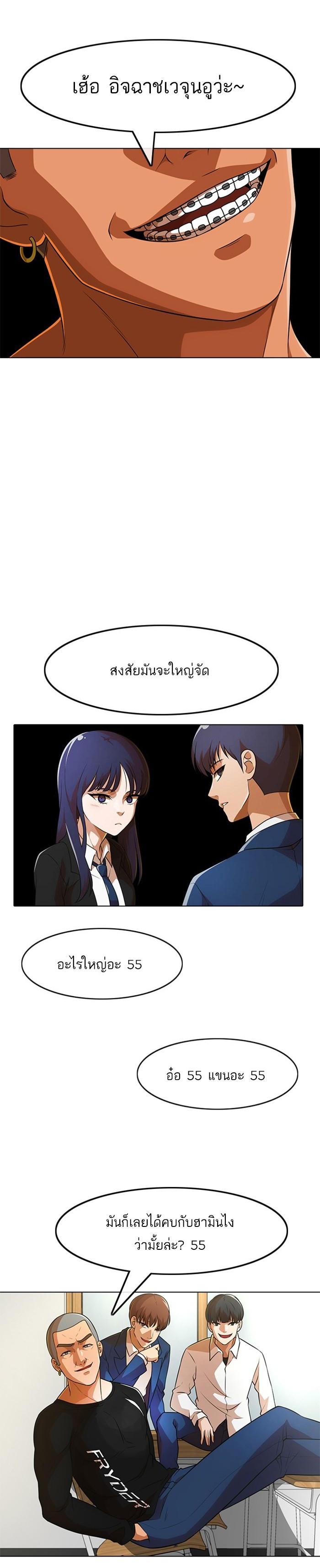 Manga-lc-com อ่านมังงะ อ่านการ์ตูน ออนไลน์ ฟรี Random Chat สาวจากแรนดอมแชต ตอนที่ 1 2 3 4 5 6 7 8 9 10 11 12 13 14 ฟรี ไม่มีโฆษณา Manga-lc - อ่าน มังงะ อ่าน การ์ตูน ออนไลน์ อ่านมังงะ ฟรี