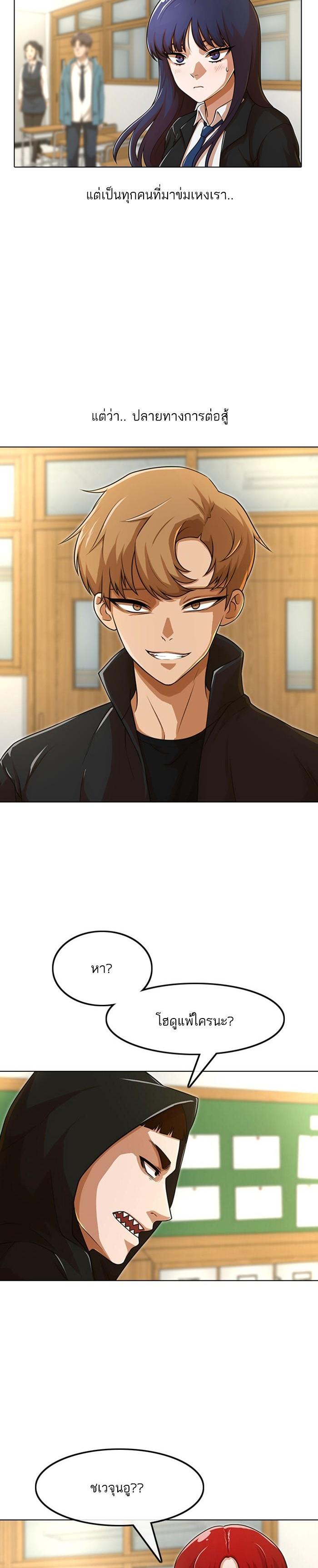 Manga-lc-com อ่านมังงะ อ่านการ์ตูน ออนไลน์ ฟรี Random Chat สาวจากแรนดอมแชต ตอนที่ 1 2 3 4 5 6 7 8 9 10 11 12 13 14 ฟรี ไม่มีโฆษณา Manga-lc - อ่าน มังงะ อ่าน การ์ตูน ออนไลน์ อ่านมังงะ ฟรี