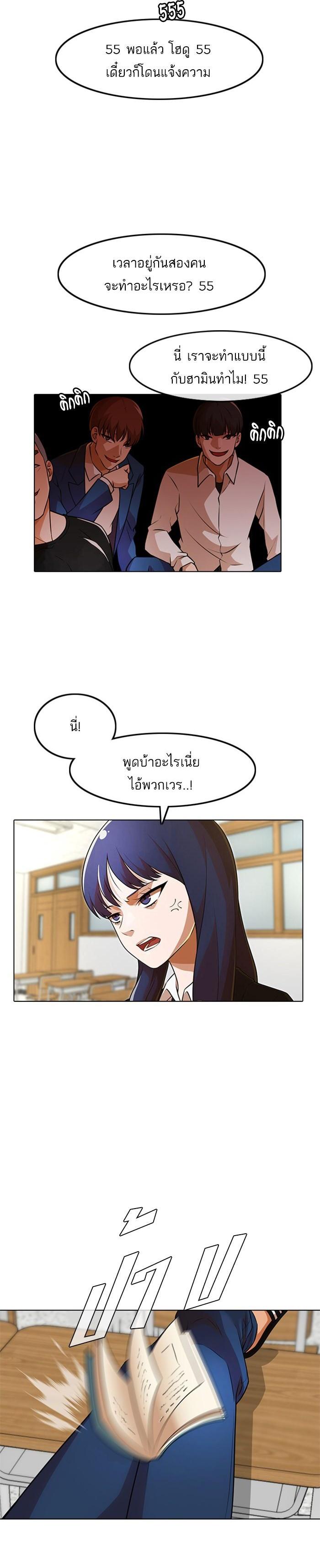 Manga-lc-com อ่านมังงะ อ่านการ์ตูน ออนไลน์ ฟรี Random Chat สาวจากแรนดอมแชต ตอนที่ 1 2 3 4 5 6 7 8 9 10 11 12 13 14 ฟรี ไม่มีโฆษณา Manga-lc - อ่าน มังงะ อ่าน การ์ตูน ออนไลน์ อ่านมังงะ ฟรี