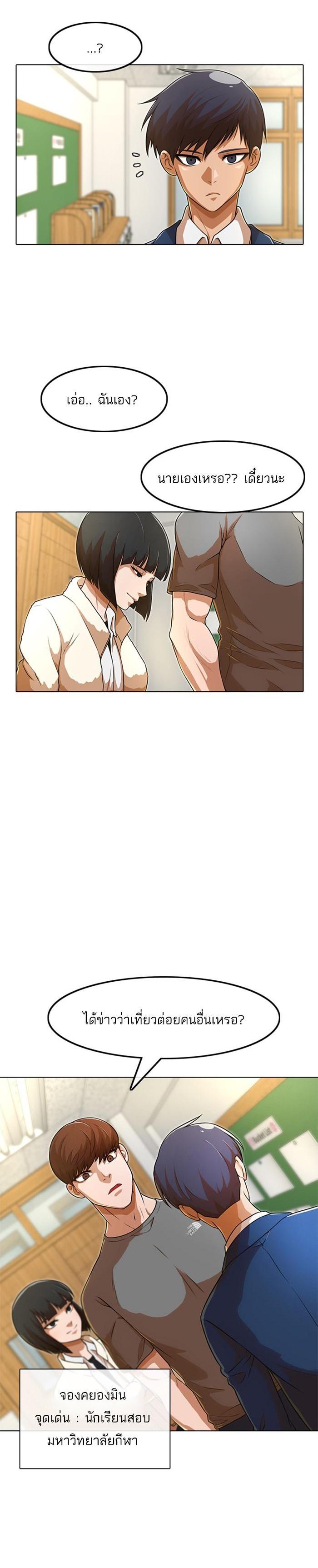 Manga-lc-com อ่านมังงะ อ่านการ์ตูน ออนไลน์ ฟรี Random Chat สาวจากแรนดอมแชต ตอนที่ 1 2 3 4 5 6 7 8 9 10 11 12 13 14 ฟรี ไม่มีโฆษณา Manga-lc - อ่าน มังงะ อ่าน การ์ตูน ออนไลน์ อ่านมังงะ ฟรี