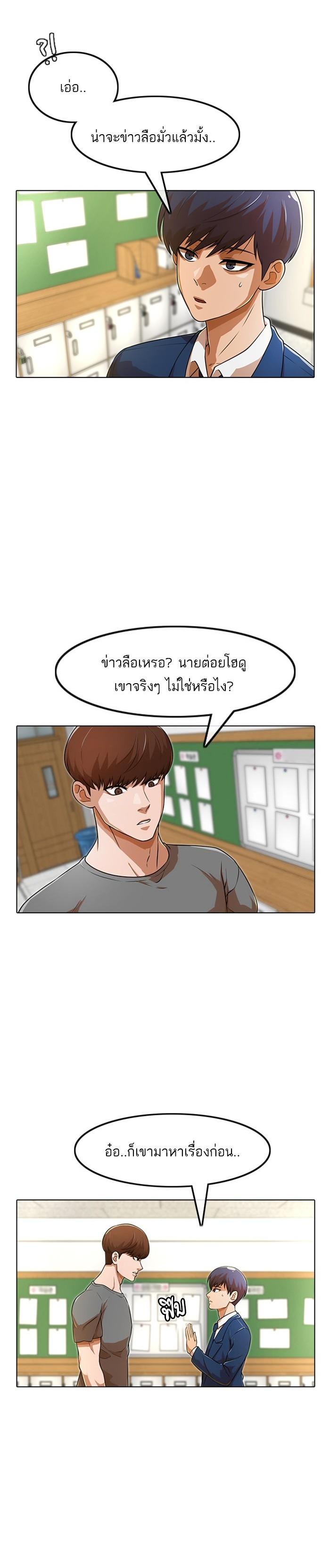 Manga-lc-com อ่านมังงะ อ่านการ์ตูน ออนไลน์ ฟรี Random Chat สาวจากแรนดอมแชต ตอนที่ 1 2 3 4 5 6 7 8 9 10 11 12 13 14 ฟรี ไม่มีโฆษณา Manga-lc - อ่าน มังงะ อ่าน การ์ตูน ออนไลน์ อ่านมังงะ ฟรี