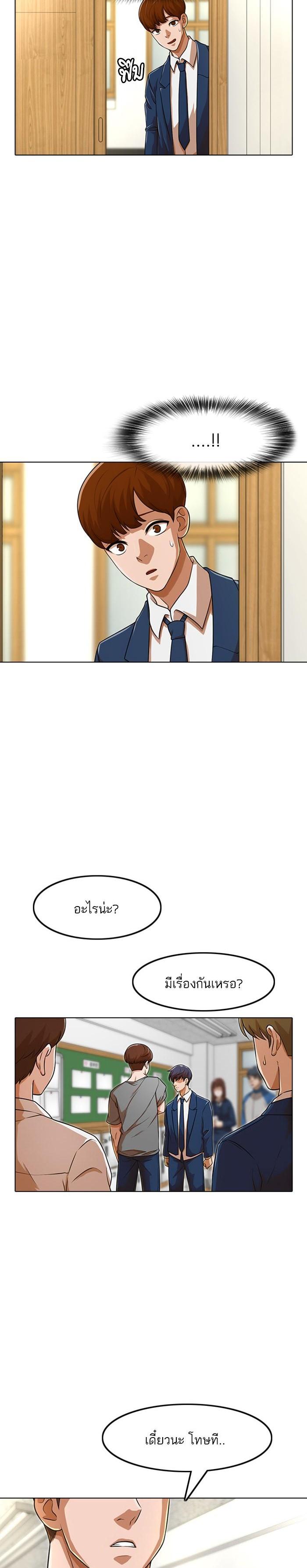 Manga-lc-com อ่านมังงะ อ่านการ์ตูน ออนไลน์ ฟรี Random Chat สาวจากแรนดอมแชต ตอนที่ 1 2 3 4 5 6 7 8 9 10 11 12 13 14 ฟรี ไม่มีโฆษณา Manga-lc - อ่าน มังงะ อ่าน การ์ตูน ออนไลน์ อ่านมังงะ ฟรี