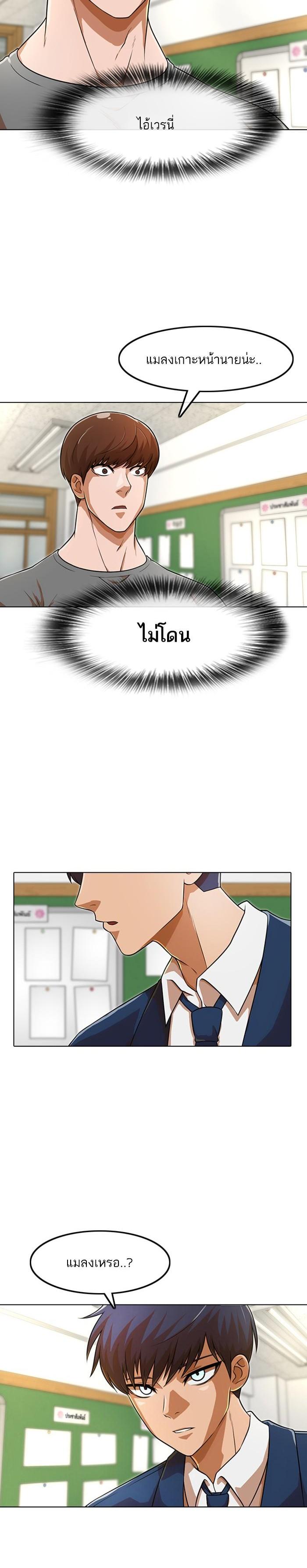 Manga-lc-com อ่านมังงะ อ่านการ์ตูน ออนไลน์ ฟรี Random Chat สาวจากแรนดอมแชต ตอนที่ 1 2 3 4 5 6 7 8 9 10 11 12 13 14 ฟรี ไม่มีโฆษณา Manga-lc - อ่าน มังงะ อ่าน การ์ตูน ออนไลน์ อ่านมังงะ ฟรี