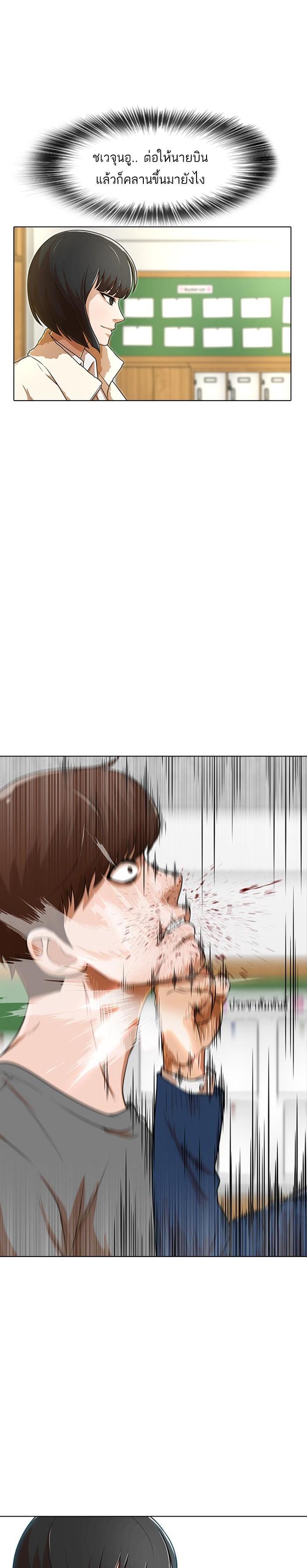 Manga-lc-com อ่านมังงะ อ่านการ์ตูน ออนไลน์ ฟรี Random Chat สาวจากแรนดอมแชต ตอนที่ 1 2 3 4 5 6 7 8 9 10 11 12 13 14 ฟรี ไม่มีโฆษณา Manga-lc - อ่าน มังงะ อ่าน การ์ตูน ออนไลน์ อ่านมังงะ ฟรี