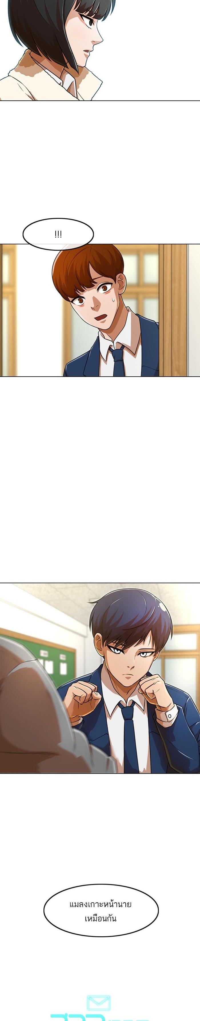 Manga-lc-com อ่านมังงะ อ่านการ์ตูน ออนไลน์ ฟรี Random Chat สาวจากแรนดอมแชต ตอนที่ 1 2 3 4 5 6 7 8 9 10 11 12 13 14 ฟรี ไม่มีโฆษณา Manga-lc - อ่าน มังงะ อ่าน การ์ตูน ออนไลน์ อ่านมังงะ ฟรี