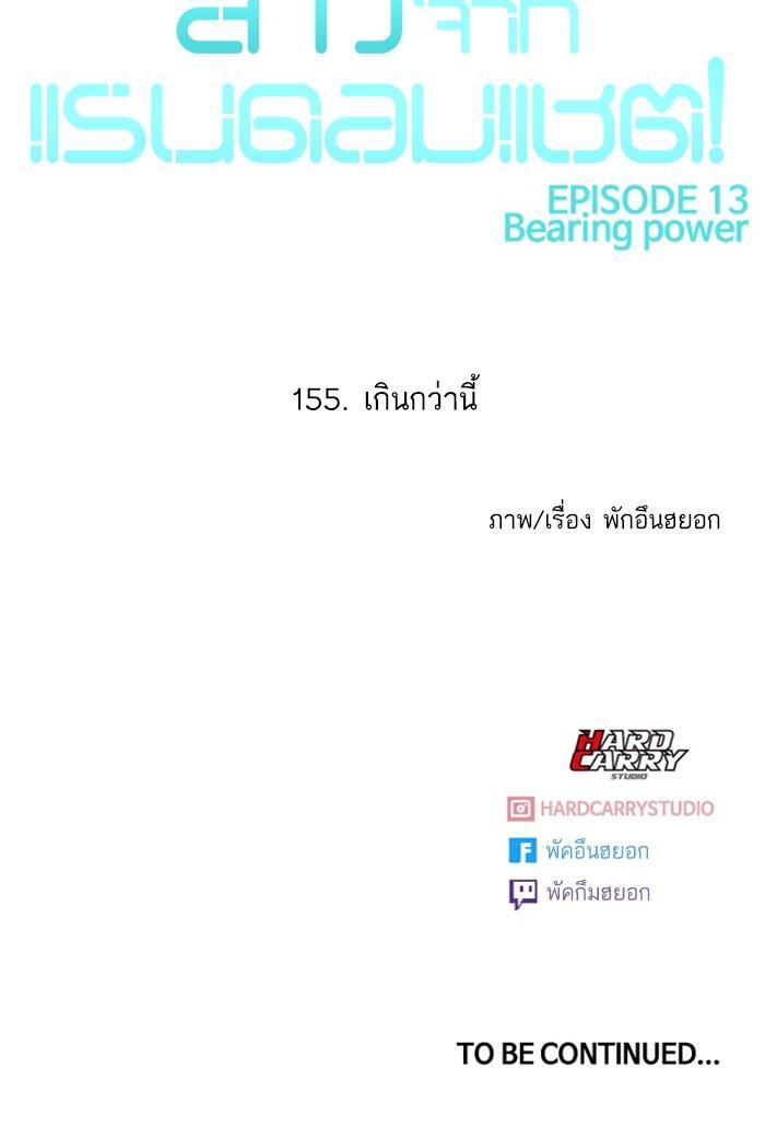 Manga-lc-com อ่านมังงะ อ่านการ์ตูน ออนไลน์ ฟรี Random Chat สาวจากแรนดอมแชต ตอนที่ 1 2 3 4 5 6 7 8 9 10 11 12 13 14 ฟรี ไม่มีโฆษณา Manga-lc - อ่าน มังงะ อ่าน การ์ตูน ออนไลน์ อ่านมังงะ ฟรี