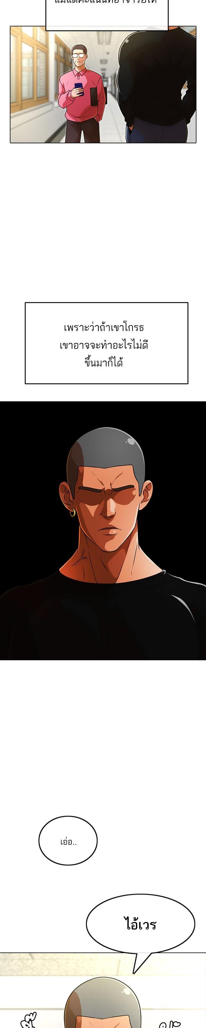 Manga-lc-com อ่านมังงะ อ่านการ์ตูน ออนไลน์ ฟรี Random Chat สาวจากแรนดอมแชต ตอนที่ 1 2 3 4 5 6 7 8 9 10 11 12 13 14 ฟรี ไม่มีโฆษณา Manga-lc - อ่าน มังงะ อ่าน การ์ตูน ออนไลน์ อ่านมังงะ ฟรี