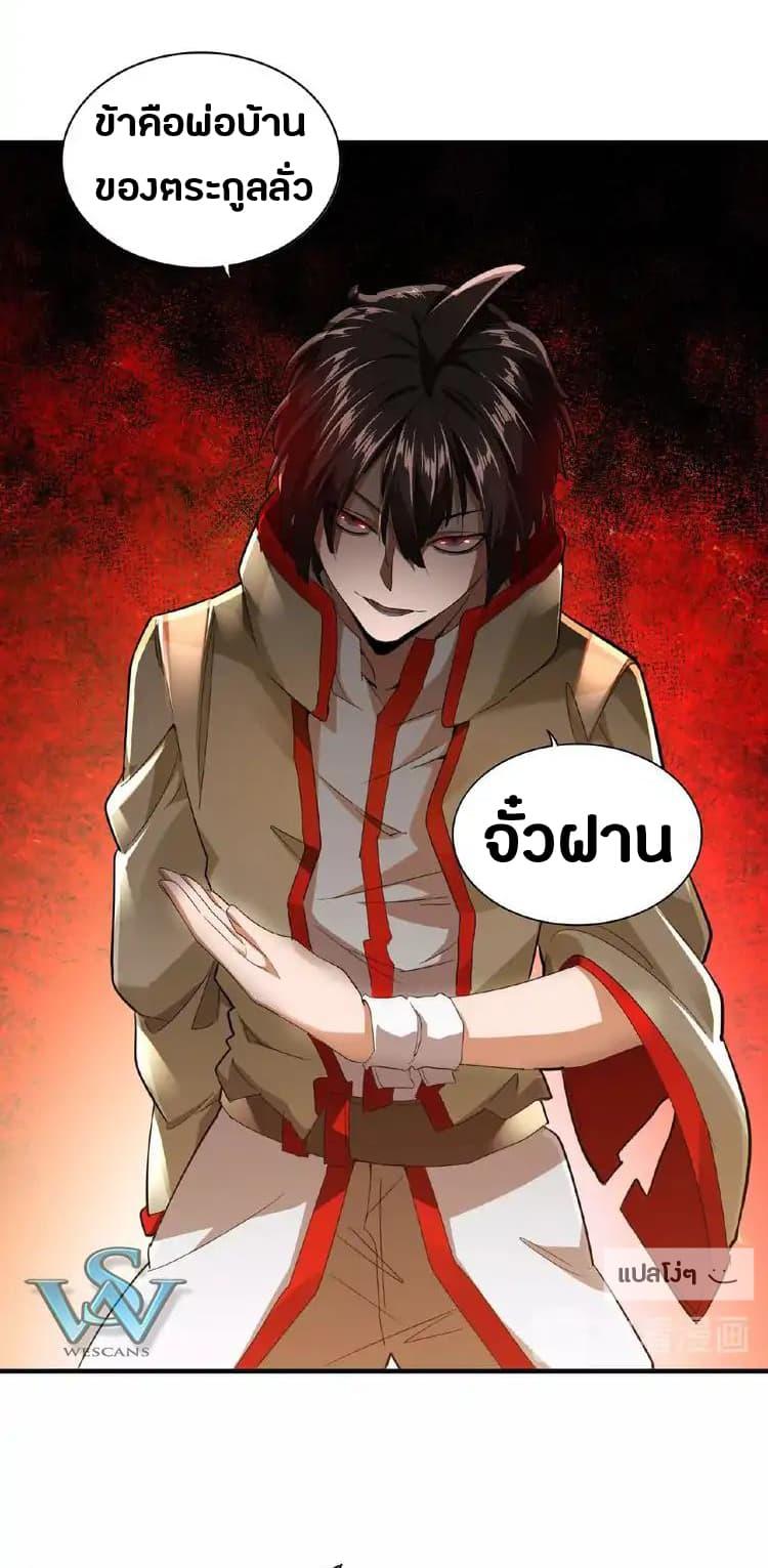 Manga-lc-com อ่านมังงะ อ่านการ์ตูน ออนไลน์ ฟรี Magic Emperor ตอนที่ 1 2 3 4 5 6 7 8 9 10 11 12 13 14 ฟรี ไม่มีโฆษณา Manga-lc - อ่าน มังงะ อ่าน การ์ตูน ออนไลน์ อ่านมังงะ ฟรี