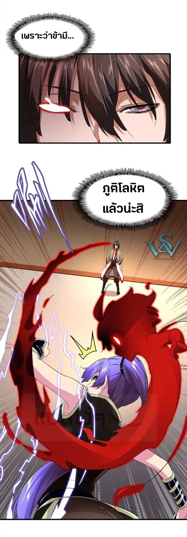Manga-lc-com อ่านมังงะ อ่านการ์ตูน ออนไลน์ ฟรี Magic Emperor ตอนที่ 1 2 3 4 5 6 7 8 9 10 11 12 13 14 ฟรี ไม่มีโฆษณา Manga-lc - อ่าน มังงะ อ่าน การ์ตูน ออนไลน์ อ่านมังงะ ฟรี