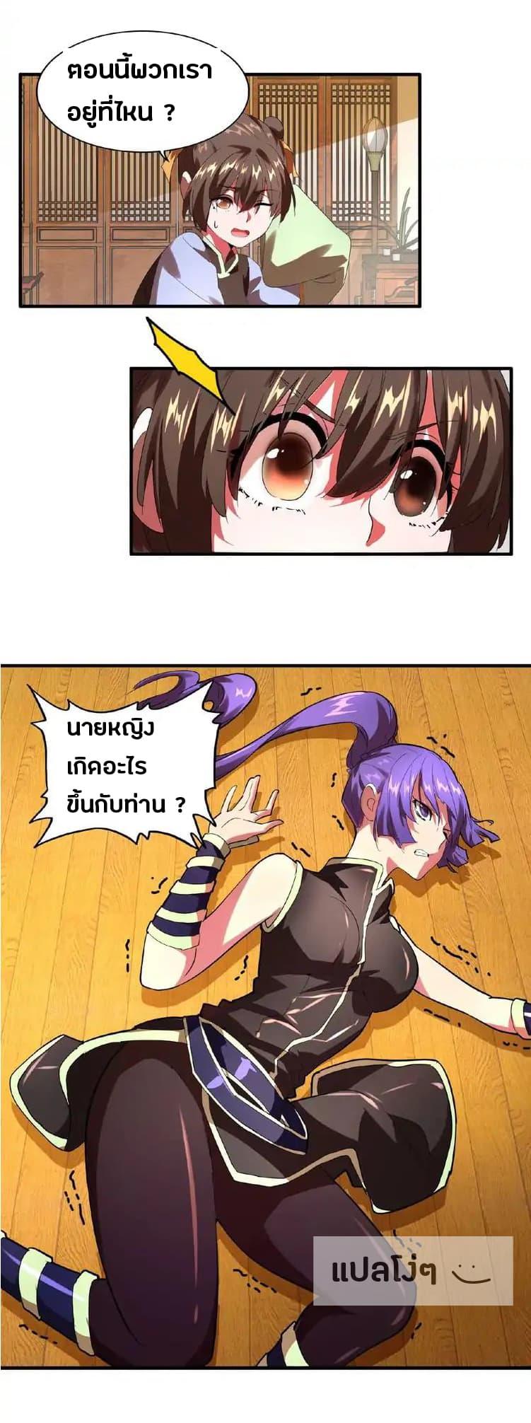 Manga-lc-com อ่านมังงะ อ่านการ์ตูน ออนไลน์ ฟรี Magic Emperor ตอนที่ 1 2 3 4 5 6 7 8 9 10 11 12 13 14 ฟรี ไม่มีโฆษณา Manga-lc - อ่าน มังงะ อ่าน การ์ตูน ออนไลน์ อ่านมังงะ ฟรี