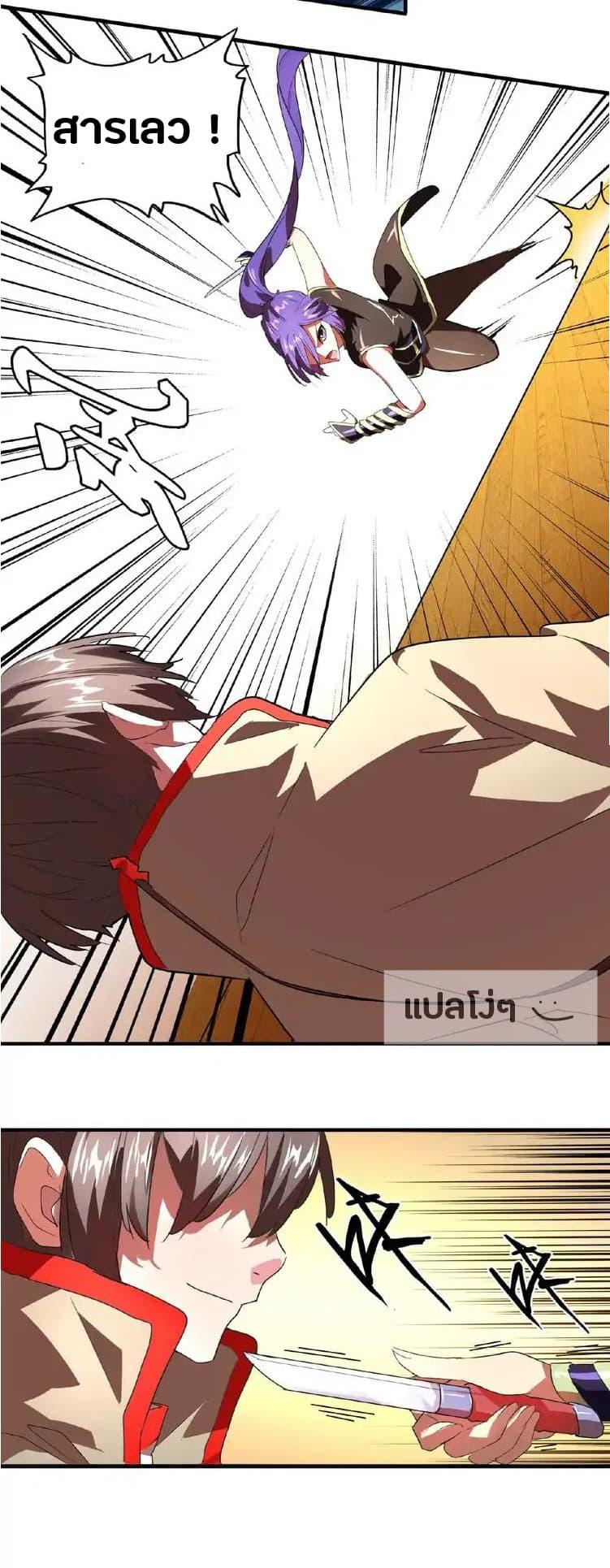 Manga-lc-com อ่านมังงะ อ่านการ์ตูน ออนไลน์ ฟรี Magic Emperor ตอนที่ 1 2 3 4 5 6 7 8 9 10 11 12 13 14 ฟรี ไม่มีโฆษณา Manga-lc - อ่าน มังงะ อ่าน การ์ตูน ออนไลน์ อ่านมังงะ ฟรี