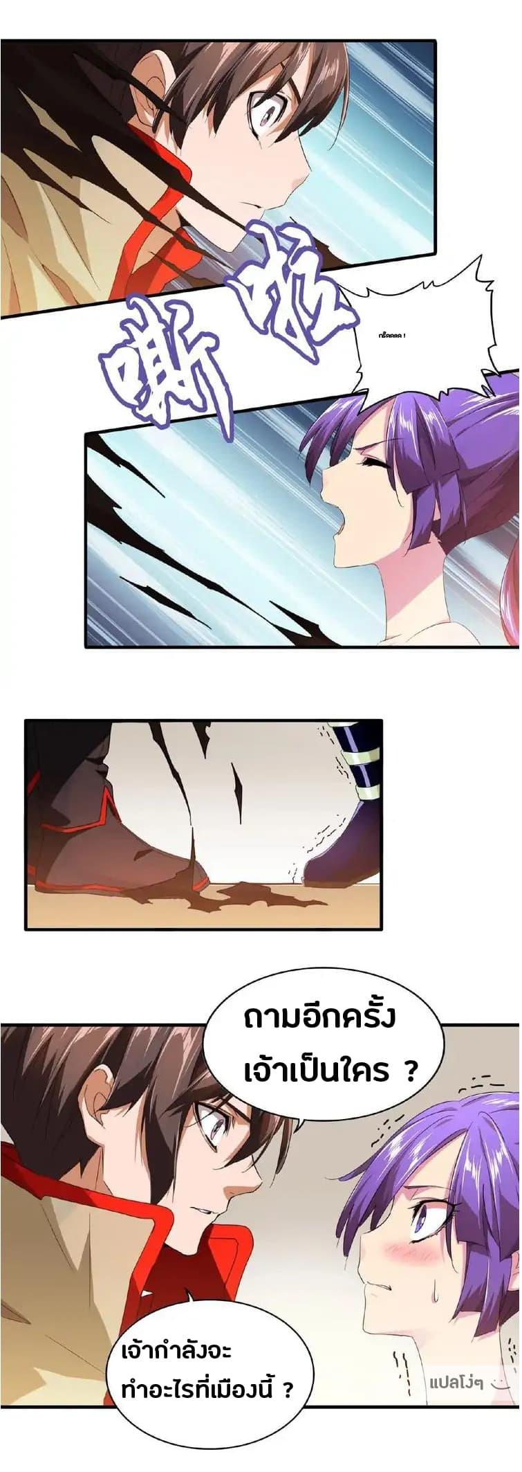 Manga-lc-com อ่านมังงะ อ่านการ์ตูน ออนไลน์ ฟรี Magic Emperor ตอนที่ 1 2 3 4 5 6 7 8 9 10 11 12 13 14 ฟรี ไม่มีโฆษณา Manga-lc - อ่าน มังงะ อ่าน การ์ตูน ออนไลน์ อ่านมังงะ ฟรี