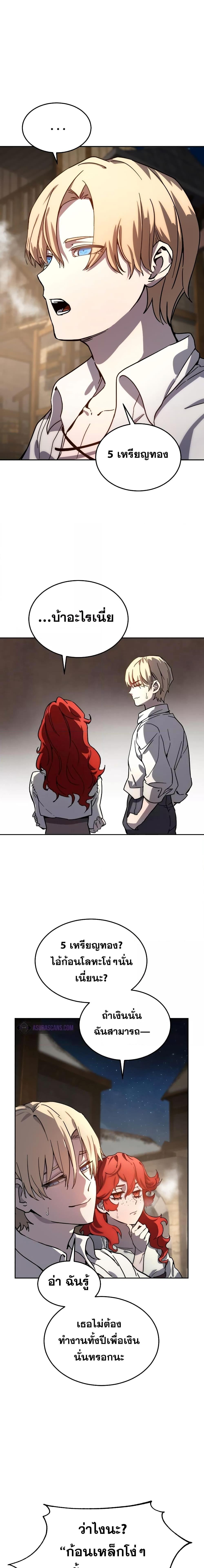 Manga-lc-com อ่านมังงะ อ่านการ์ตูน ออนไลน์ ฟรี Star-Embracing Swordmaster ตอนที่ 1 2 3 4 5 6 7 8 9 10 11 12 13 14 ฟรี ไม่มีโฆษณา Manga-lc - อ่าน มังงะ อ่าน การ์ตูน ออนไลน์ อ่านมังงะ ฟรี