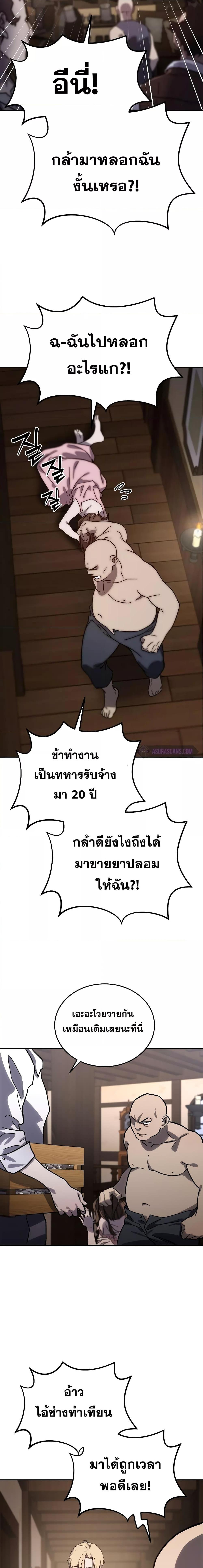 Manga-lc-com อ่านมังงะ อ่านการ์ตูน ออนไลน์ ฟรี Star-Embracing Swordmaster ตอนที่ 1 2 3 4 5 6 7 8 9 10 11 12 13 14 ฟรี ไม่มีโฆษณา Manga-lc - อ่าน มังงะ อ่าน การ์ตูน ออนไลน์ อ่านมังงะ ฟรี