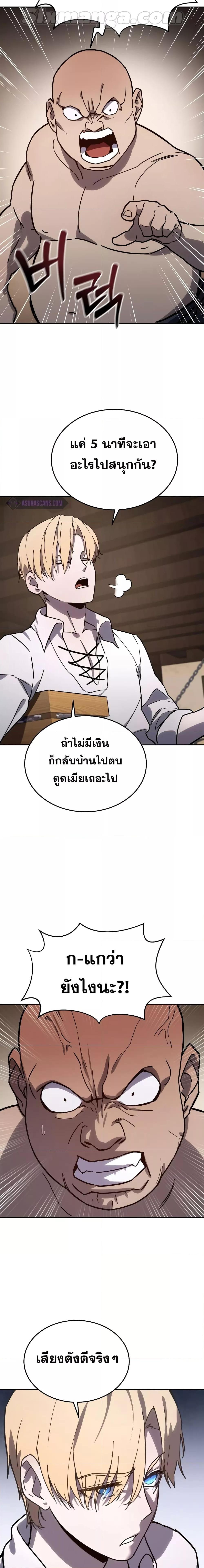 Manga-lc-com อ่านมังงะ อ่านการ์ตูน ออนไลน์ ฟรี Star-Embracing Swordmaster ตอนที่ 1 2 3 4 5 6 7 8 9 10 11 12 13 14 ฟรี ไม่มีโฆษณา Manga-lc - อ่าน มังงะ อ่าน การ์ตูน ออนไลน์ อ่านมังงะ ฟรี