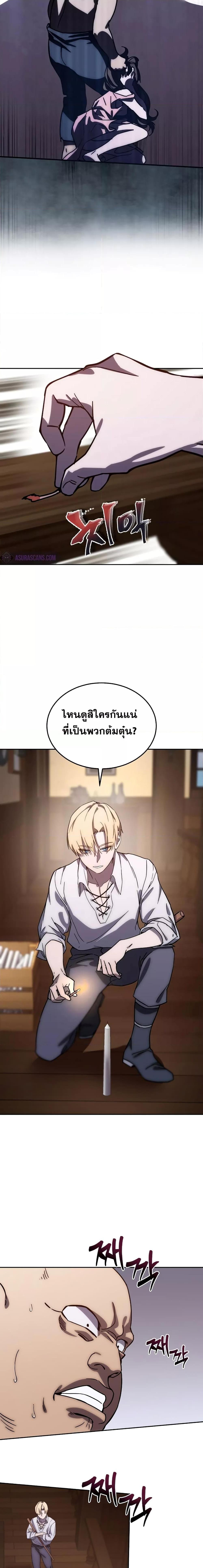 Manga-lc-com อ่านมังงะ อ่านการ์ตูน ออนไลน์ ฟรี Star-Embracing Swordmaster ตอนที่ 1 2 3 4 5 6 7 8 9 10 11 12 13 14 ฟรี ไม่มีโฆษณา Manga-lc - อ่าน มังงะ อ่าน การ์ตูน ออนไลน์ อ่านมังงะ ฟรี