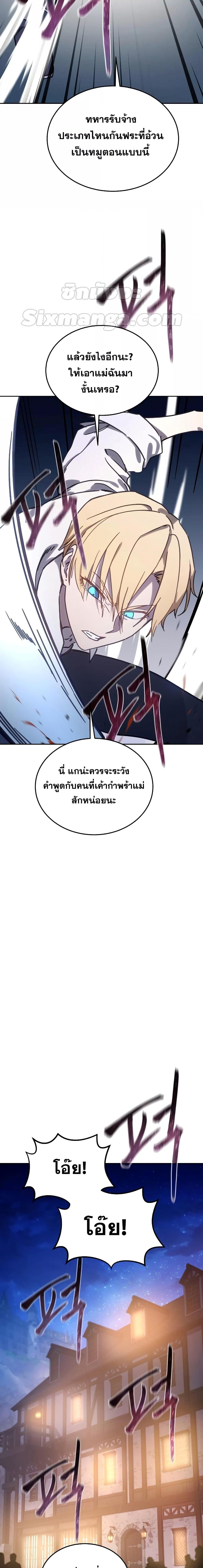Manga-lc-com อ่านมังงะ อ่านการ์ตูน ออนไลน์ ฟรี Star-Embracing Swordmaster ตอนที่ 1 2 3 4 5 6 7 8 9 10 11 12 13 14 ฟรี ไม่มีโฆษณา Manga-lc - อ่าน มังงะ อ่าน การ์ตูน ออนไลน์ อ่านมังงะ ฟรี
