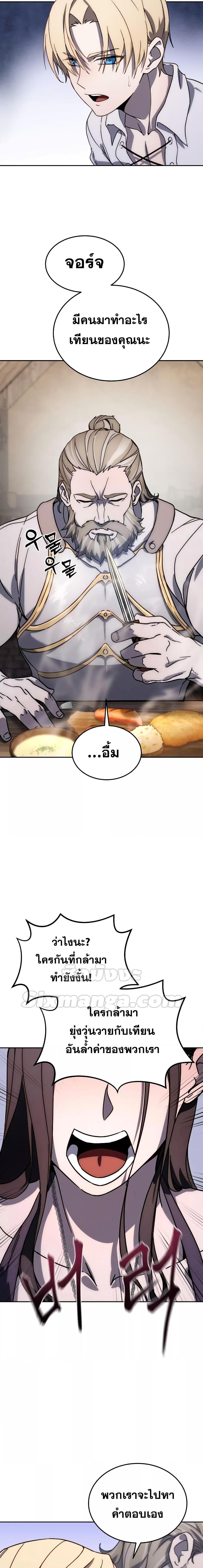Manga-lc-com อ่านมังงะ อ่านการ์ตูน ออนไลน์ ฟรี Star-Embracing Swordmaster ตอนที่ 1 2 3 4 5 6 7 8 9 10 11 12 13 14 ฟรี ไม่มีโฆษณา Manga-lc - อ่าน มังงะ อ่าน การ์ตูน ออนไลน์ อ่านมังงะ ฟรี