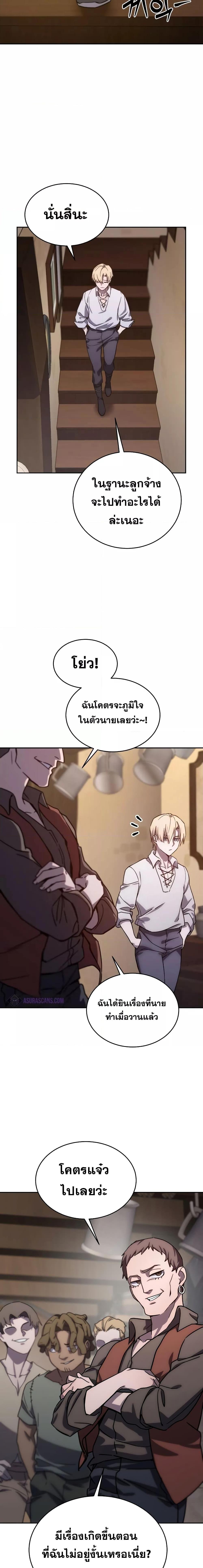 Manga-lc-com อ่านมังงะ อ่านการ์ตูน ออนไลน์ ฟรี Star-Embracing Swordmaster ตอนที่ 1 2 3 4 5 6 7 8 9 10 11 12 13 14 ฟรี ไม่มีโฆษณา Manga-lc - อ่าน มังงะ อ่าน การ์ตูน ออนไลน์ อ่านมังงะ ฟรี