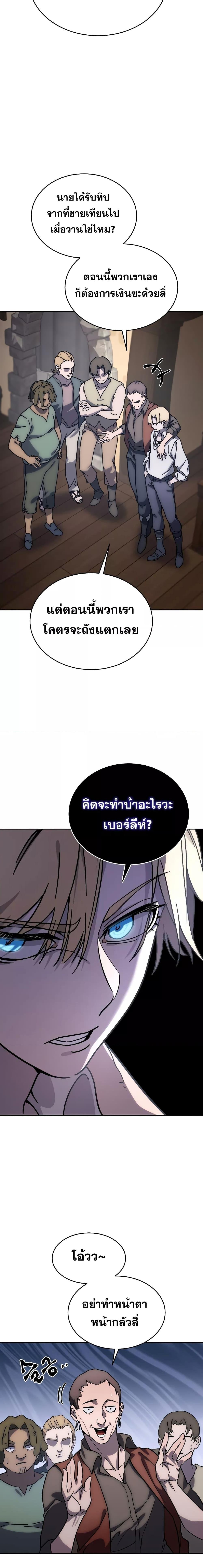 Manga-lc-com อ่านมังงะ อ่านการ์ตูน ออนไลน์ ฟรี Star-Embracing Swordmaster ตอนที่ 1 2 3 4 5 6 7 8 9 10 11 12 13 14 ฟรี ไม่มีโฆษณา Manga-lc - อ่าน มังงะ อ่าน การ์ตูน ออนไลน์ อ่านมังงะ ฟรี