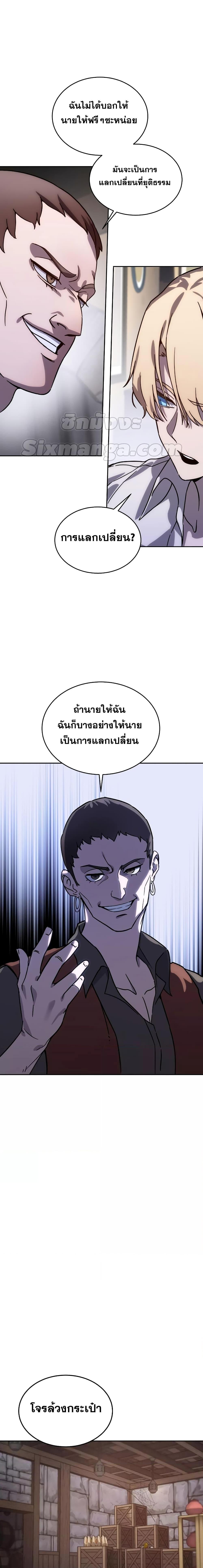 Manga-lc-com อ่านมังงะ อ่านการ์ตูน ออนไลน์ ฟรี Star-Embracing Swordmaster ตอนที่ 1 2 3 4 5 6 7 8 9 10 11 12 13 14 ฟรี ไม่มีโฆษณา Manga-lc - อ่าน มังงะ อ่าน การ์ตูน ออนไลน์ อ่านมังงะ ฟรี