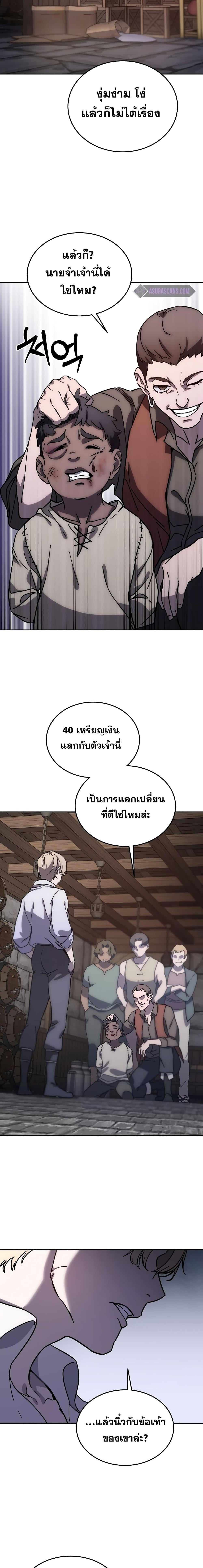 Manga-lc-com อ่านมังงะ อ่านการ์ตูน ออนไลน์ ฟรี Star-Embracing Swordmaster ตอนที่ 1 2 3 4 5 6 7 8 9 10 11 12 13 14 ฟรี ไม่มีโฆษณา Manga-lc - อ่าน มังงะ อ่าน การ์ตูน ออนไลน์ อ่านมังงะ ฟรี