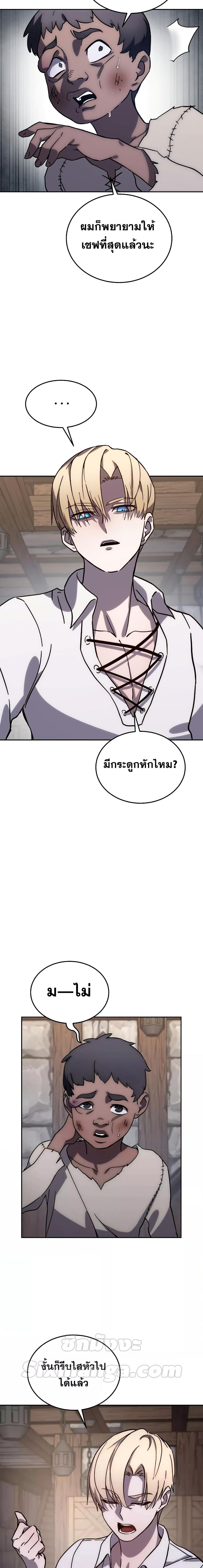 Manga-lc-com อ่านมังงะ อ่านการ์ตูน ออนไลน์ ฟรี Star-Embracing Swordmaster ตอนที่ 1 2 3 4 5 6 7 8 9 10 11 12 13 14 ฟรี ไม่มีโฆษณา Manga-lc - อ่าน มังงะ อ่าน การ์ตูน ออนไลน์ อ่านมังงะ ฟรี