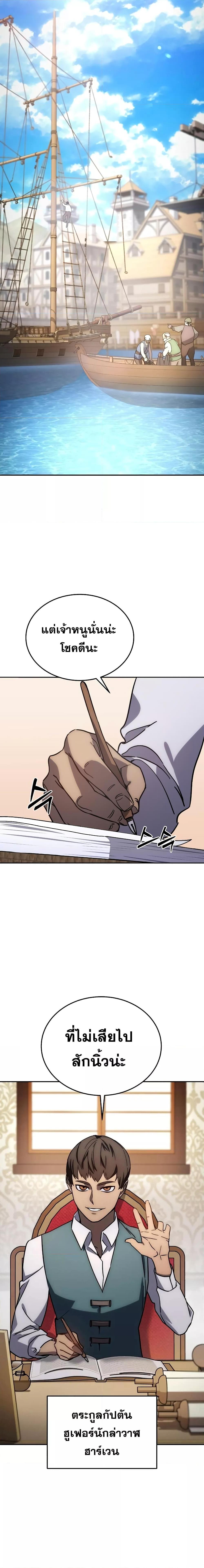 Manga-lc-com อ่านมังงะ อ่านการ์ตูน ออนไลน์ ฟรี Star-Embracing Swordmaster ตอนที่ 1 2 3 4 5 6 7 8 9 10 11 12 13 14 ฟรี ไม่มีโฆษณา Manga-lc - อ่าน มังงะ อ่าน การ์ตูน ออนไลน์ อ่านมังงะ ฟรี