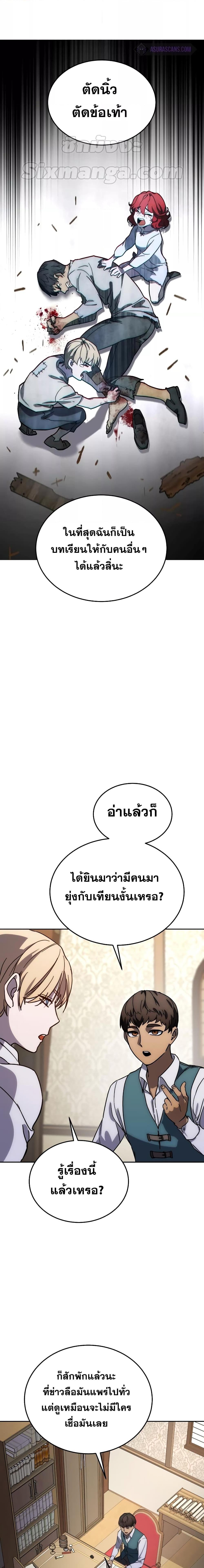 Manga-lc-com อ่านมังงะ อ่านการ์ตูน ออนไลน์ ฟรี Star-Embracing Swordmaster ตอนที่ 1 2 3 4 5 6 7 8 9 10 11 12 13 14 ฟรี ไม่มีโฆษณา Manga-lc - อ่าน มังงะ อ่าน การ์ตูน ออนไลน์ อ่านมังงะ ฟรี