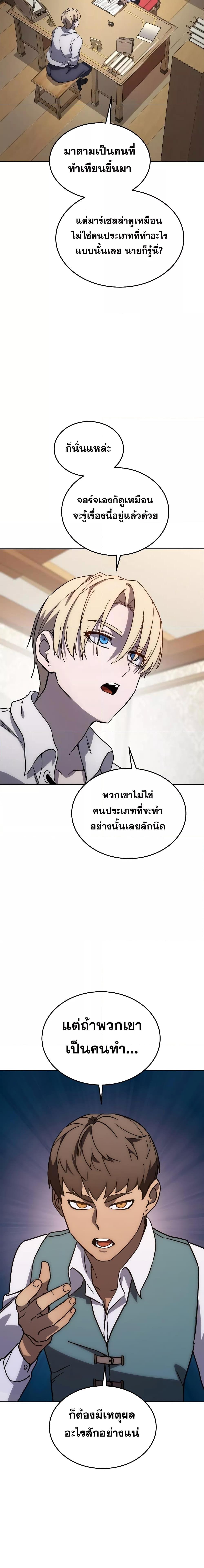 Manga-lc-com อ่านมังงะ อ่านการ์ตูน ออนไลน์ ฟรี Star-Embracing Swordmaster ตอนที่ 1 2 3 4 5 6 7 8 9 10 11 12 13 14 ฟรี ไม่มีโฆษณา Manga-lc - อ่าน มังงะ อ่าน การ์ตูน ออนไลน์ อ่านมังงะ ฟรี