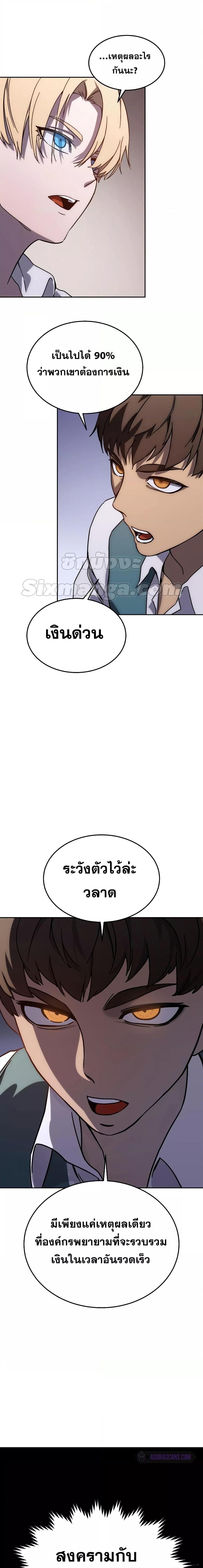Manga-lc-com อ่านมังงะ อ่านการ์ตูน ออนไลน์ ฟรี Star-Embracing Swordmaster ตอนที่ 1 2 3 4 5 6 7 8 9 10 11 12 13 14 ฟรี ไม่มีโฆษณา Manga-lc - อ่าน มังงะ อ่าน การ์ตูน ออนไลน์ อ่านมังงะ ฟรี