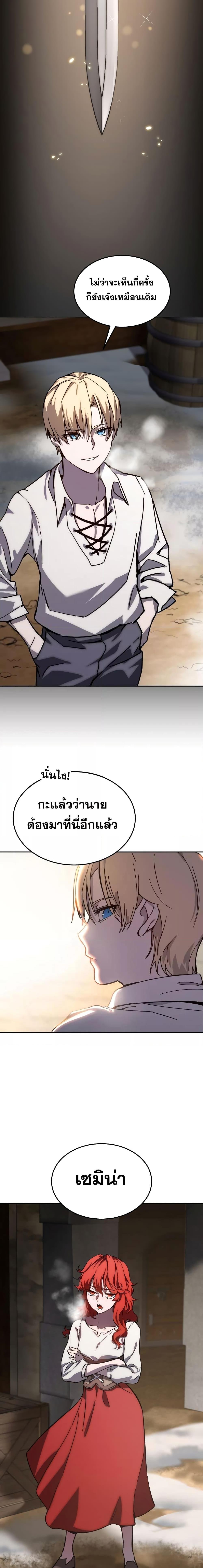 Manga-lc-com อ่านมังงะ อ่านการ์ตูน ออนไลน์ ฟรี Star-Embracing Swordmaster ตอนที่ 1 2 3 4 5 6 7 8 9 10 11 12 13 14 ฟรี ไม่มีโฆษณา Manga-lc - อ่าน มังงะ อ่าน การ์ตูน ออนไลน์ อ่านมังงะ ฟรี