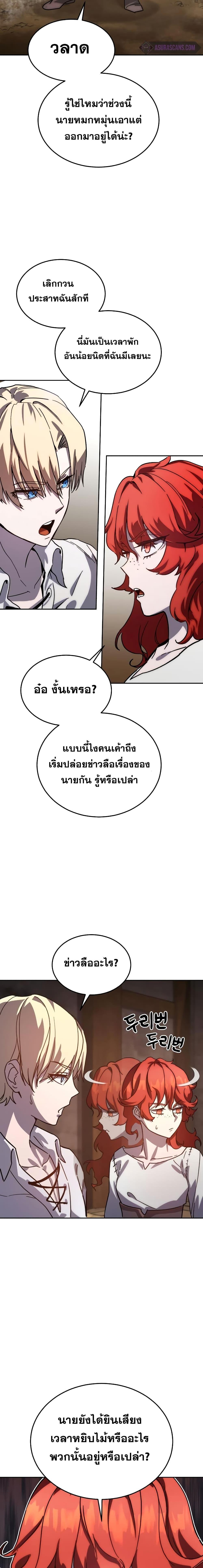 Manga-lc-com อ่านมังงะ อ่านการ์ตูน ออนไลน์ ฟรี Star-Embracing Swordmaster ตอนที่ 1 2 3 4 5 6 7 8 9 10 11 12 13 14 ฟรี ไม่มีโฆษณา Manga-lc - อ่าน มังงะ อ่าน การ์ตูน ออนไลน์ อ่านมังงะ ฟรี