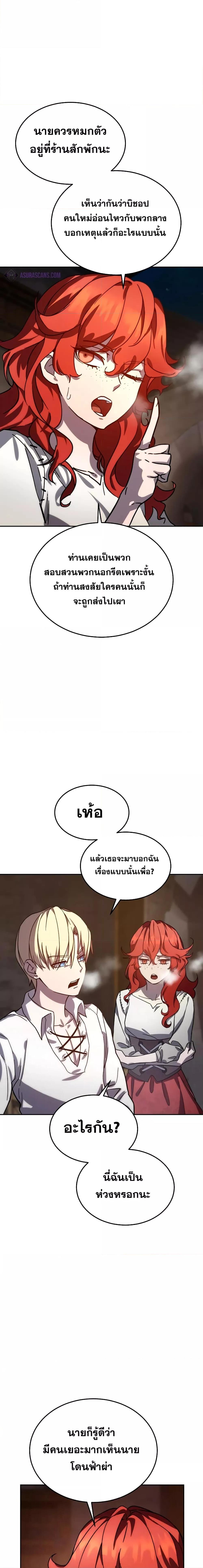 Manga-lc-com อ่านมังงะ อ่านการ์ตูน ออนไลน์ ฟรี Star-Embracing Swordmaster ตอนที่ 1 2 3 4 5 6 7 8 9 10 11 12 13 14 ฟรี ไม่มีโฆษณา Manga-lc - อ่าน มังงะ อ่าน การ์ตูน ออนไลน์ อ่านมังงะ ฟรี