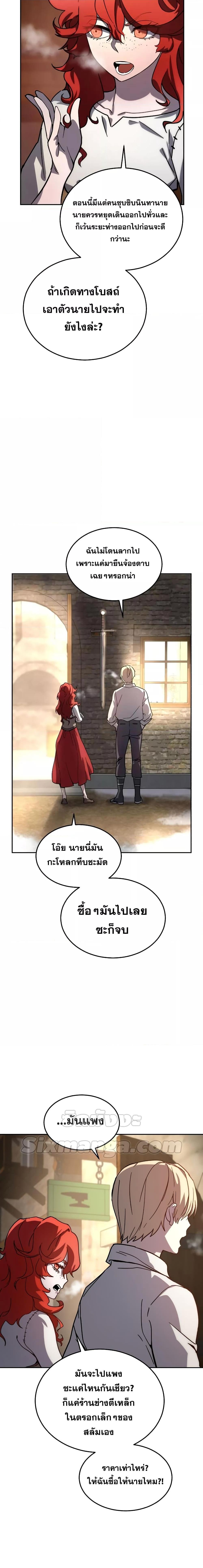 Manga-lc-com อ่านมังงะ อ่านการ์ตูน ออนไลน์ ฟรี Star-Embracing Swordmaster ตอนที่ 1 2 3 4 5 6 7 8 9 10 11 12 13 14 ฟรี ไม่มีโฆษณา Manga-lc - อ่าน มังงะ อ่าน การ์ตูน ออนไลน์ อ่านมังงะ ฟรี