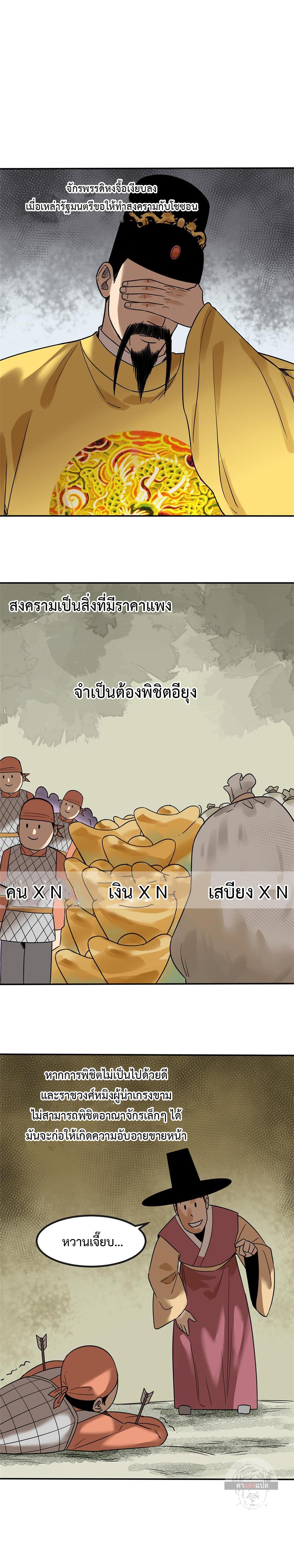 Manga-lc-com อ่านมังงะ อ่านการ์ตูน ออนไลน์ ฟรี Ming Dynasty’s Prodigal Son ตอนที่ 1 2 3 4 5 6 7 8 9 10 11 12 13 14 ฟรี ไม่มีโฆษณา Manga-lc - อ่าน มังงะ อ่าน การ์ตูน ออนไลน์ อ่านมังงะ ฟรี