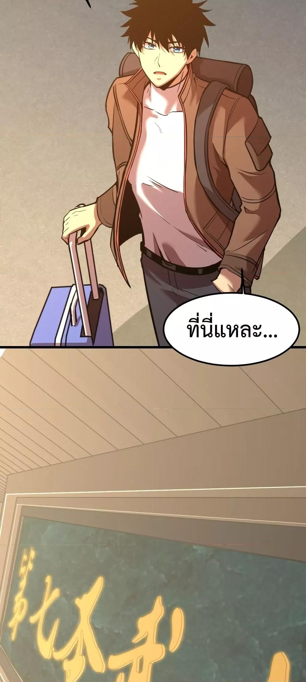 Manga-lc-com อ่านมังงะ อ่านการ์ตูน ออนไลน์ ฟรี Gao Wu Landing in the next 10,000 years – เทพไร้พ่าย ลุยเดี่ยวอนาคตหมื่นปี ตอนที่ 1 2 3 4 5 6 7 8 9 10 11 12 13 14 ฟรี ไม่มีโฆษณา Manga-lc - อ่าน มังงะ อ่าน การ์ตูน ออนไลน์ อ่านมังงะ ฟรี