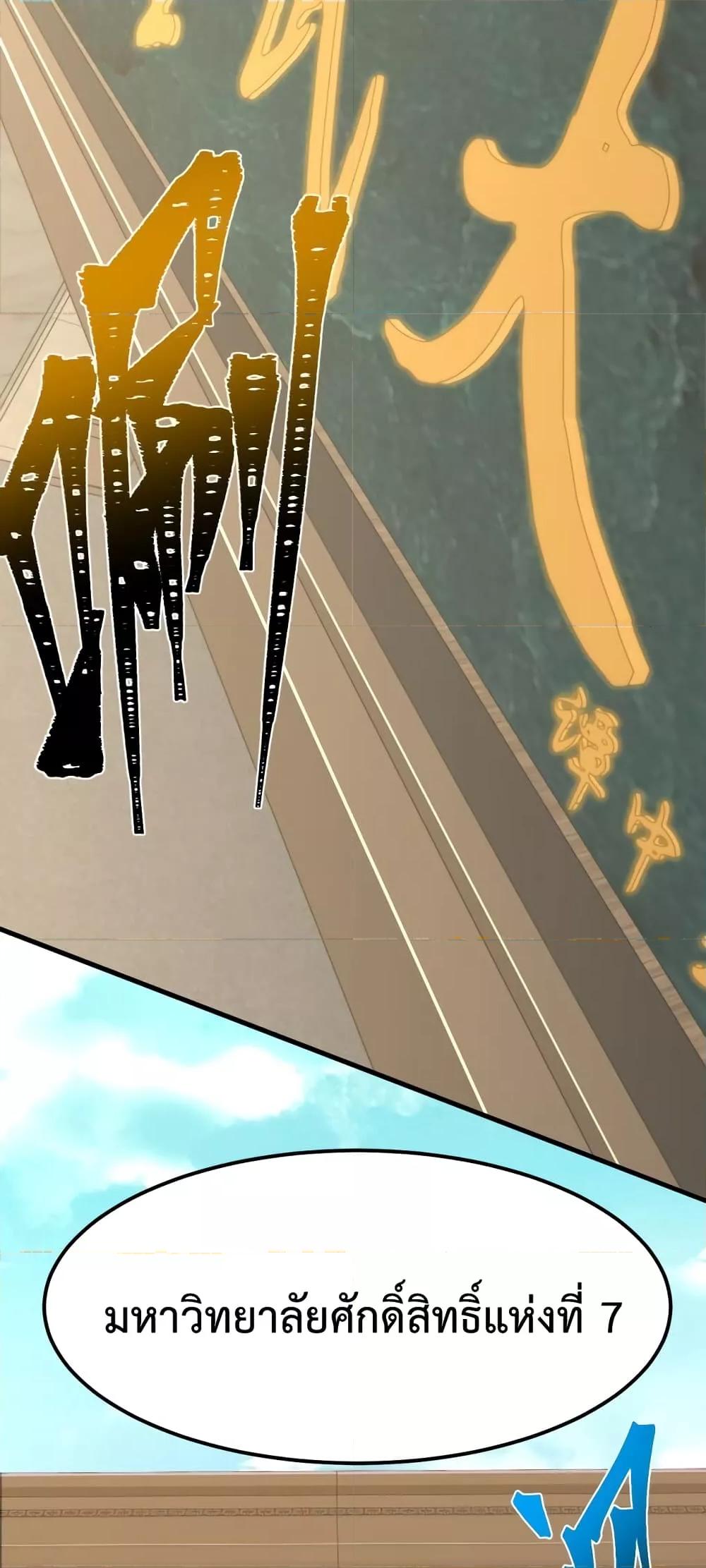 Manga-lc-com อ่านมังงะ อ่านการ์ตูน ออนไลน์ ฟรี Gao Wu Landing in the next 10,000 years – เทพไร้พ่าย ลุยเดี่ยวอนาคตหมื่นปี ตอนที่ 1 2 3 4 5 6 7 8 9 10 11 12 13 14 ฟรี ไม่มีโฆษณา Manga-lc - อ่าน มังงะ อ่าน การ์ตูน ออนไลน์ อ่านมังงะ ฟรี