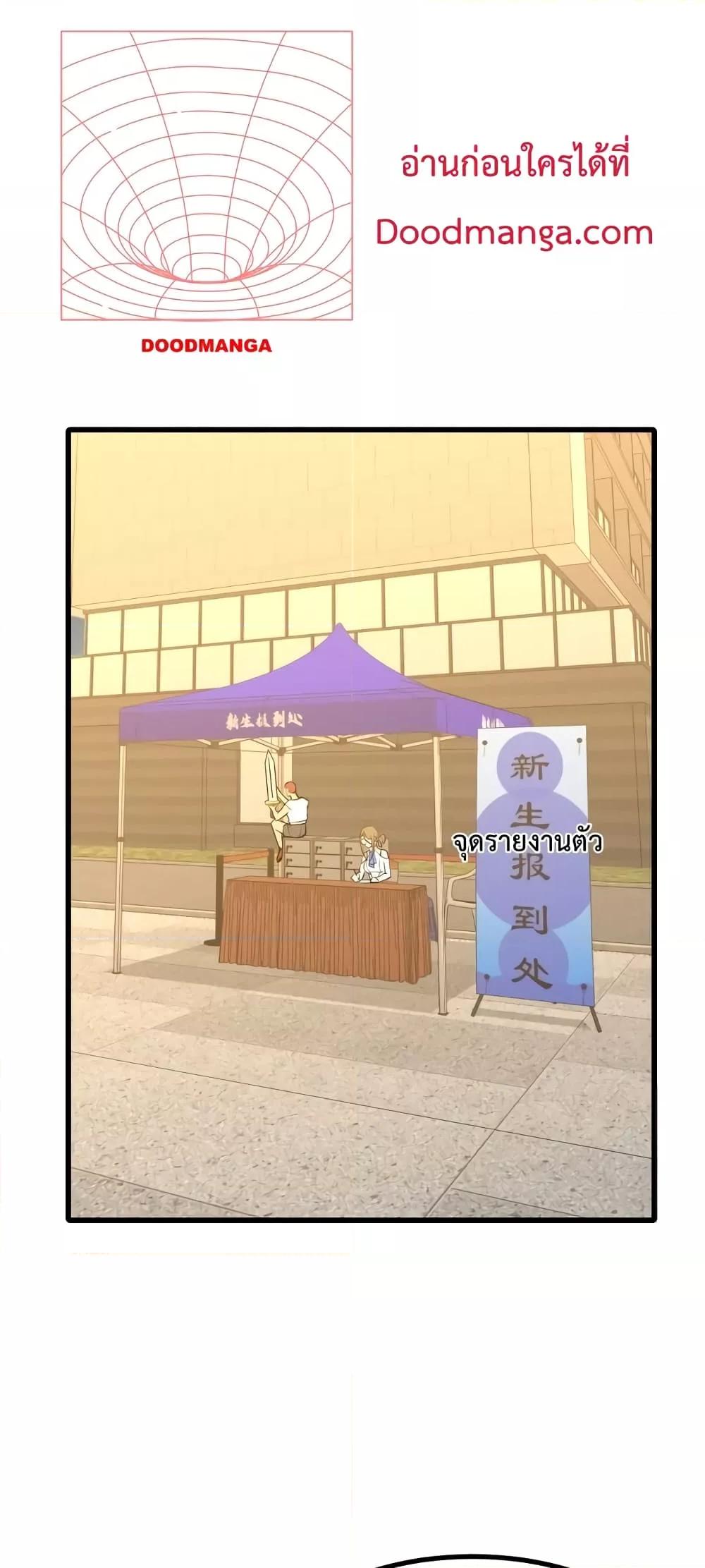 Manga-lc-com อ่านมังงะ อ่านการ์ตูน ออนไลน์ ฟรี Gao Wu Landing in the next 10,000 years – เทพไร้พ่าย ลุยเดี่ยวอนาคตหมื่นปี ตอนที่ 1 2 3 4 5 6 7 8 9 10 11 12 13 14 ฟรี ไม่มีโฆษณา Manga-lc - อ่าน มังงะ อ่าน การ์ตูน ออนไลน์ อ่านมังงะ ฟรี