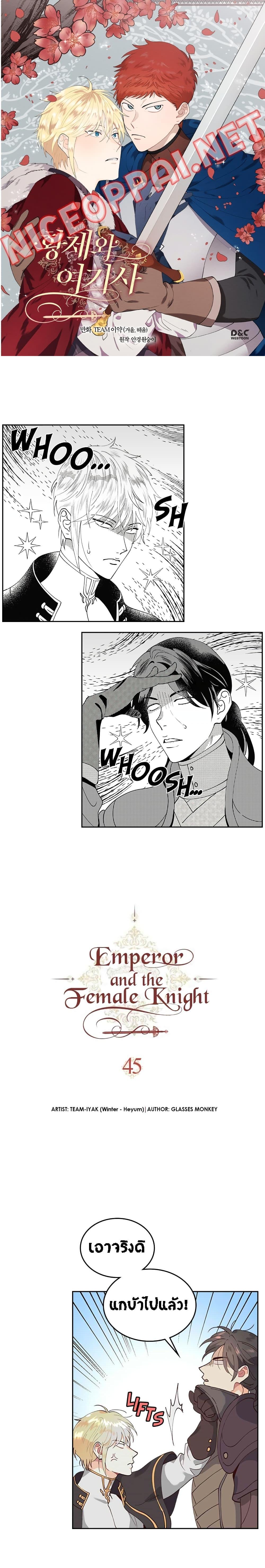 Manga-lc-com อ่านมังงะ อ่านการ์ตูน ออนไลน์ ฟรี The Knight and Her Emperor ตอนที่ 1 2 3 4 5 6 7 8 9 10 11 12 13 14 ฟรี ไม่มีโฆษณา Manga-lc - อ่าน มังงะ อ่าน การ์ตูน ออนไลน์ อ่านมังงะ ฟรี