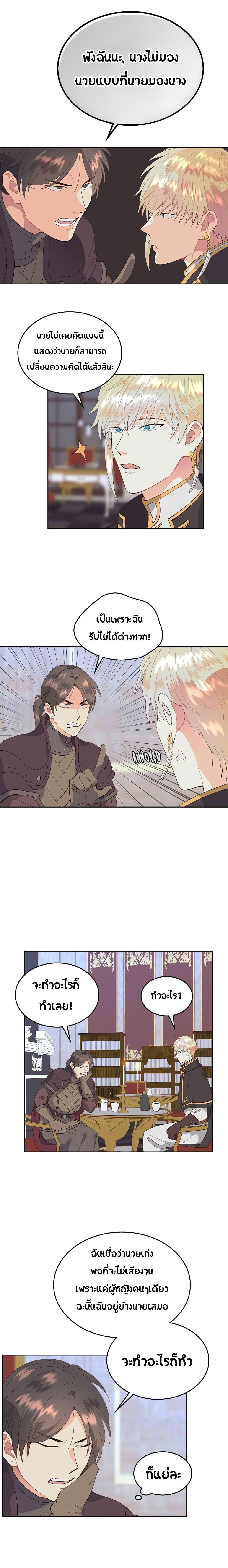 Manga-lc-com อ่านมังงะ อ่านการ์ตูน ออนไลน์ ฟรี The Knight and Her Emperor ตอนที่ 1 2 3 4 5 6 7 8 9 10 11 12 13 14 ฟรี ไม่มีโฆษณา Manga-lc - อ่าน มังงะ อ่าน การ์ตูน ออนไลน์ อ่านมังงะ ฟรี