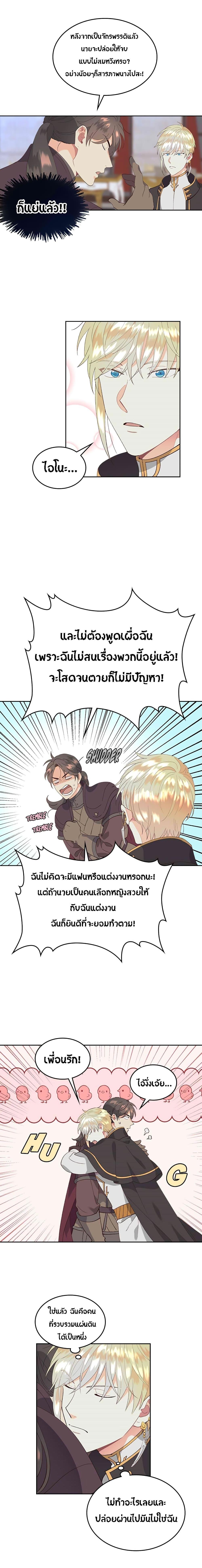 Manga-lc-com อ่านมังงะ อ่านการ์ตูน ออนไลน์ ฟรี The Knight and Her Emperor ตอนที่ 1 2 3 4 5 6 7 8 9 10 11 12 13 14 ฟรี ไม่มีโฆษณา Manga-lc - อ่าน มังงะ อ่าน การ์ตูน ออนไลน์ อ่านมังงะ ฟรี