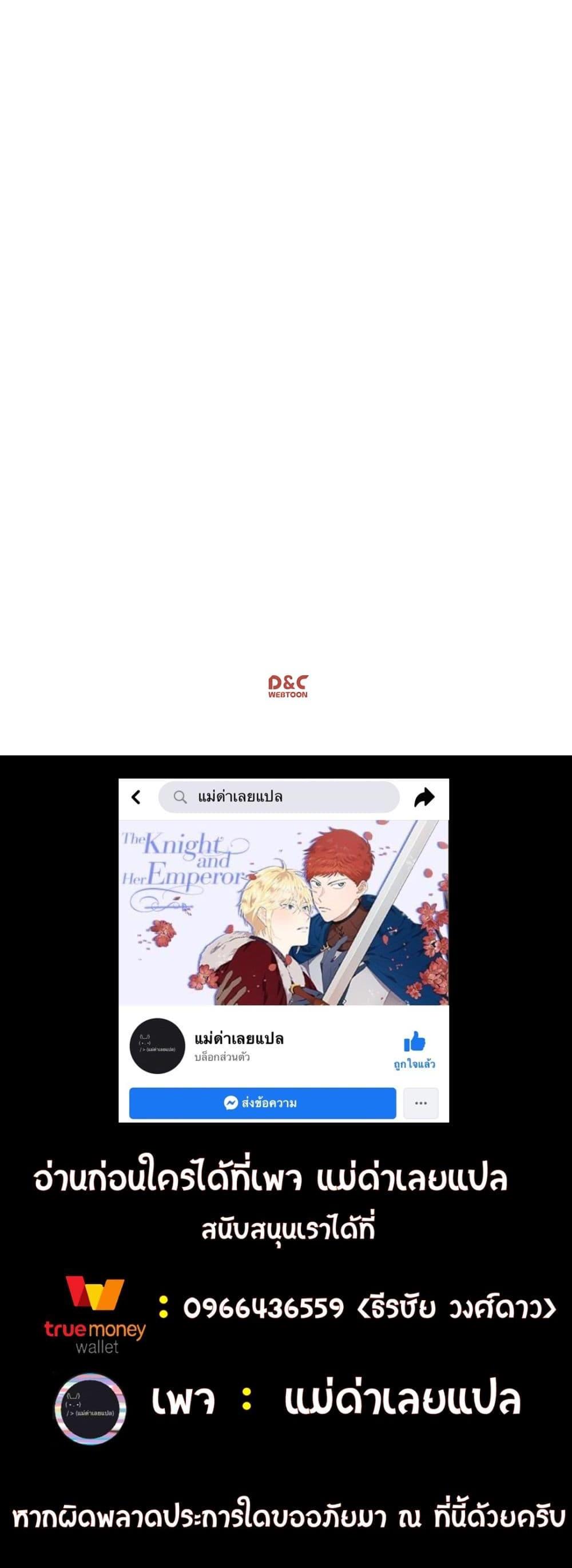 Manga-lc-com อ่านมังงะ อ่านการ์ตูน ออนไลน์ ฟรี The Knight and Her Emperor ตอนที่ 1 2 3 4 5 6 7 8 9 10 11 12 13 14 ฟรี ไม่มีโฆษณา Manga-lc - อ่าน มังงะ อ่าน การ์ตูน ออนไลน์ อ่านมังงะ ฟรี