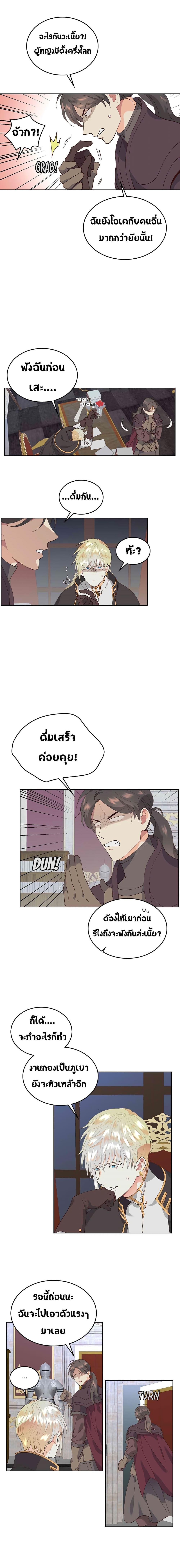 Manga-lc-com อ่านมังงะ อ่านการ์ตูน ออนไลน์ ฟรี The Knight and Her Emperor ตอนที่ 1 2 3 4 5 6 7 8 9 10 11 12 13 14 ฟรี ไม่มีโฆษณา Manga-lc - อ่าน มังงะ อ่าน การ์ตูน ออนไลน์ อ่านมังงะ ฟรี